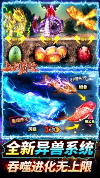 上古情歌破解版