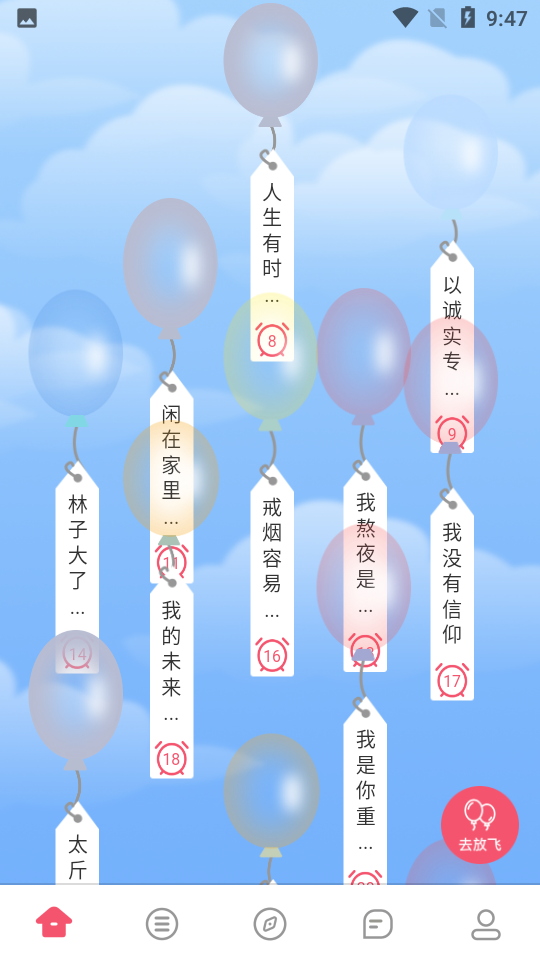 不南交友最新版