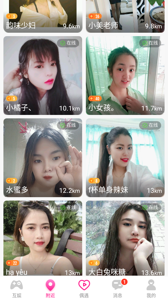爱零手机版