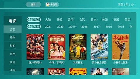 哈密瓜影视2021