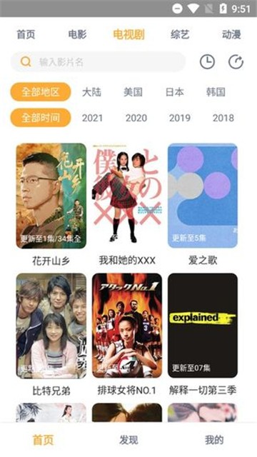 小宝影视