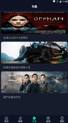 喵乐影视最新版