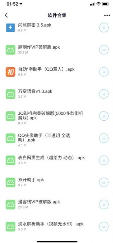 小葵分享宝库