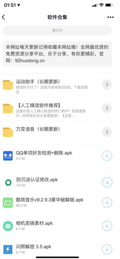 小葵分享宝库