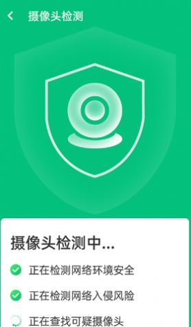 源源强力wifi连接app