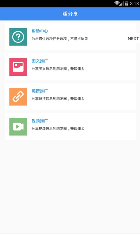 5g极兔子app