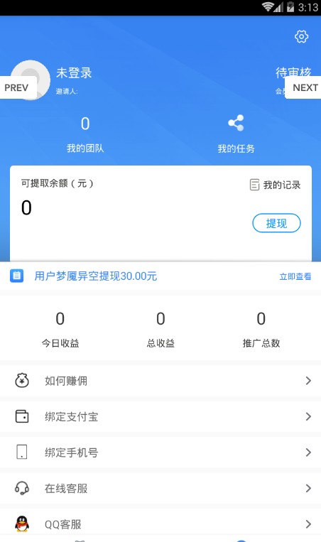5g极兔子app
