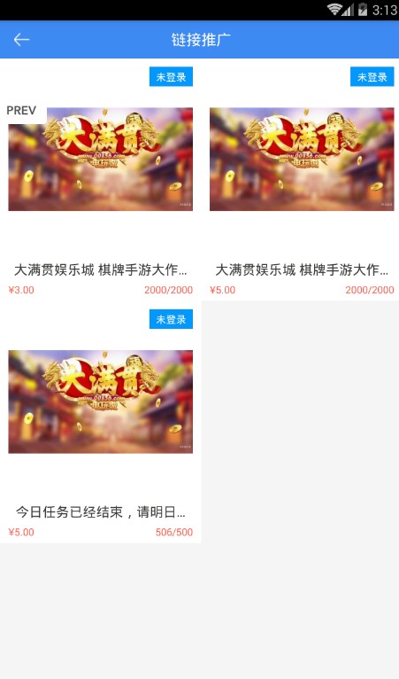 5g极兔子app