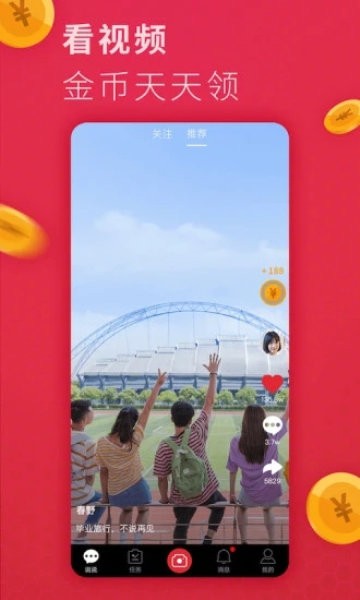 自由自在小说破解版