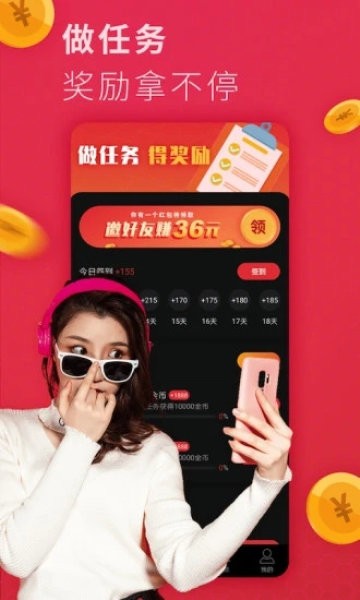 自由自在小说破解版