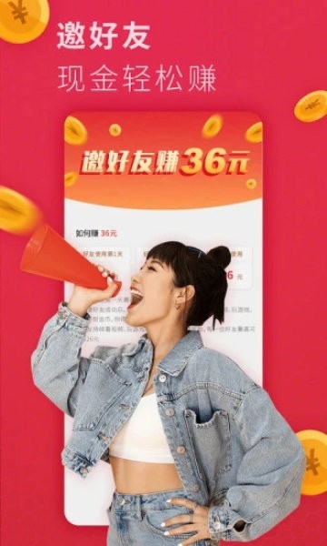 自由自在小说破解版