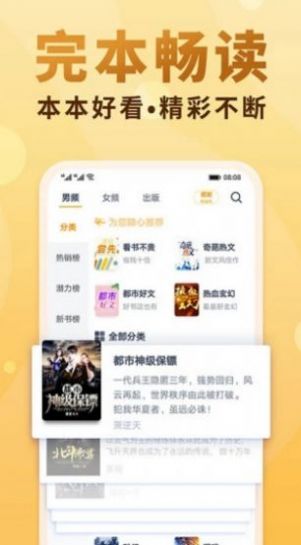 十八书屋18shuwu自由小说阅读免费