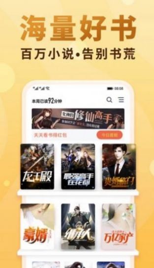 十八书屋18shuwu自由小说阅读免费