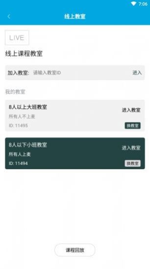 大鱼浪管家