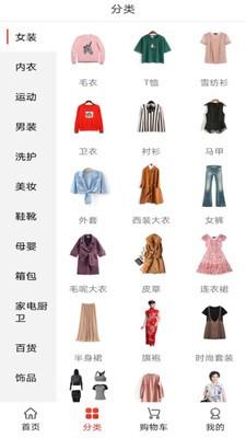 巧货郎购物app