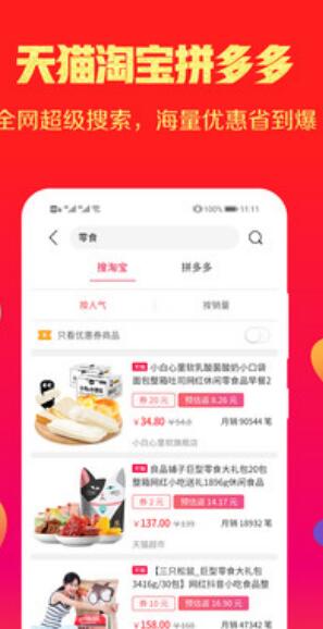 丰众内部版