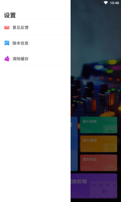 beatvideo特效视频剪辑app