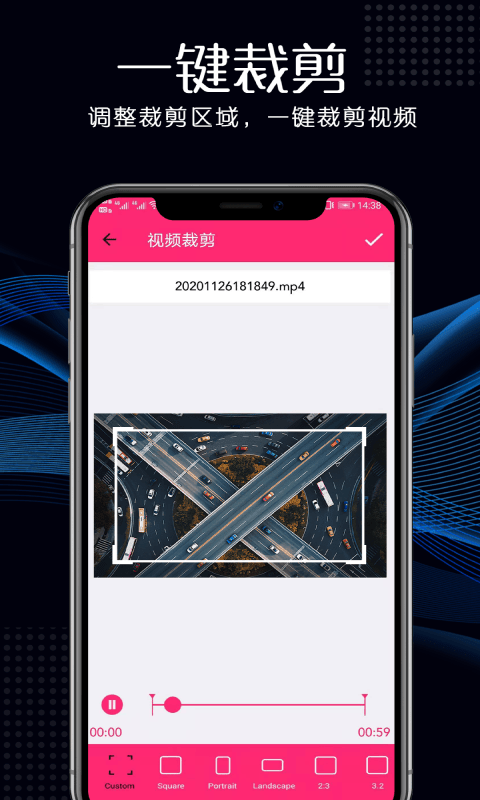 瑾软视频剪辑app