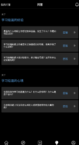艺类alight