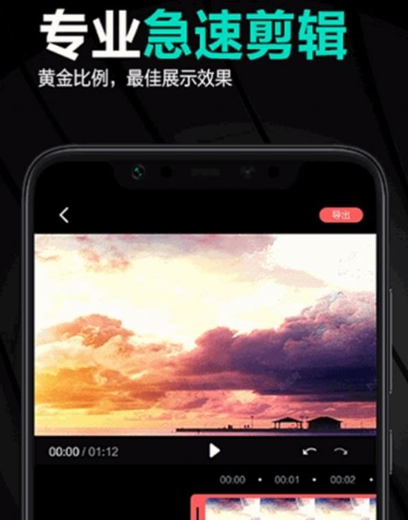 妙剪辑特效视频制作软件