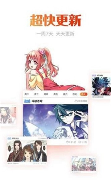 陌陌动漫app