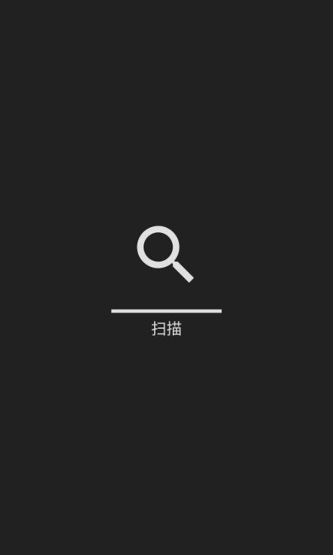 桃桃清理app