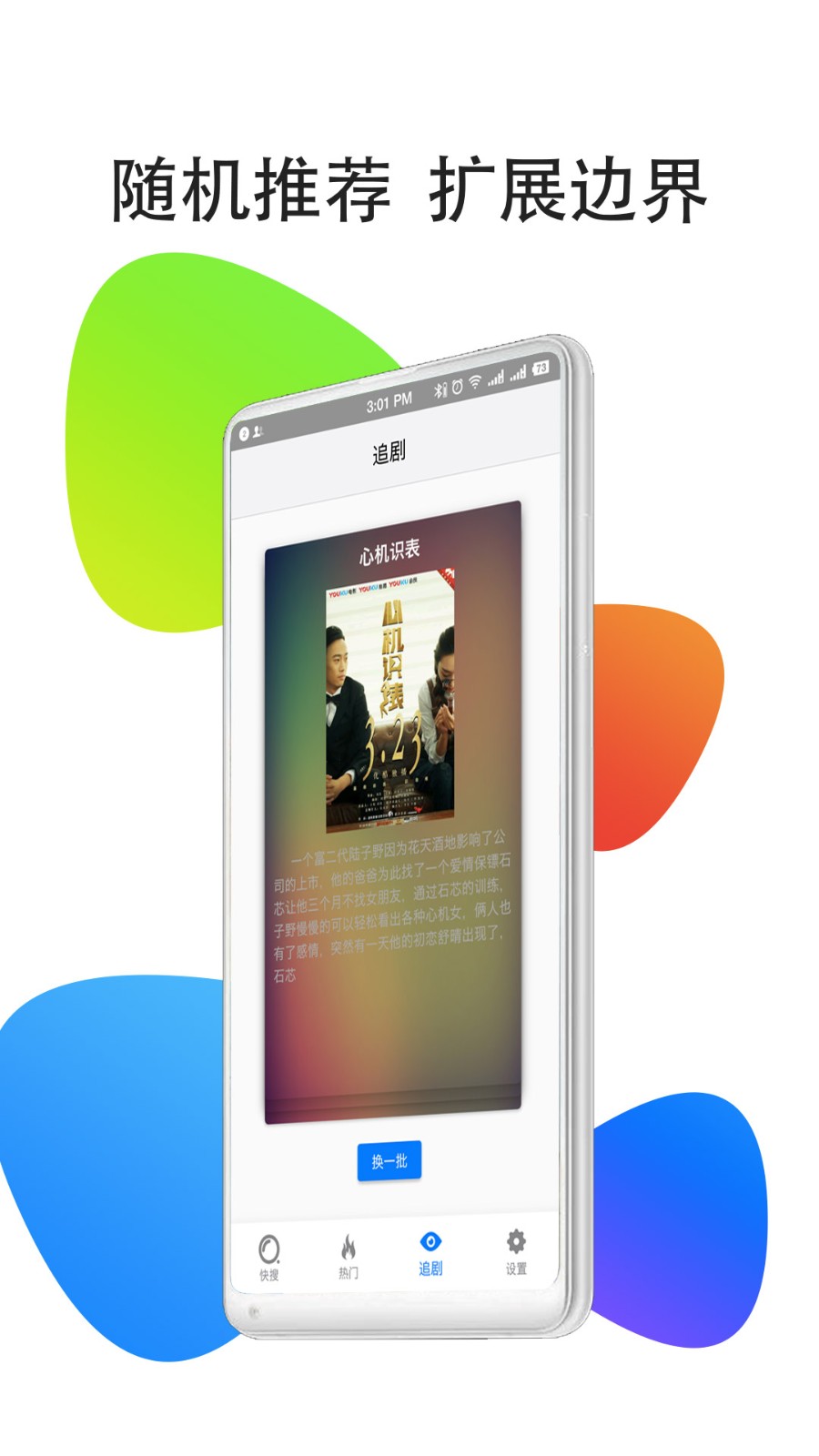 影视大全hd
