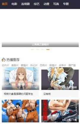 轻极喵