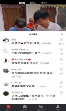 米看短视频