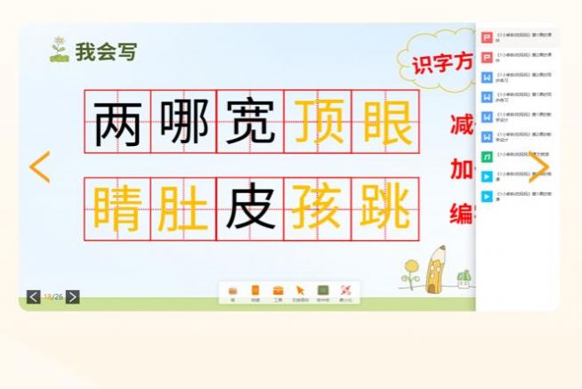 河南省中小学数字教材服务平台pc客户端