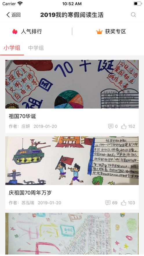 阳光阅读app下载安装