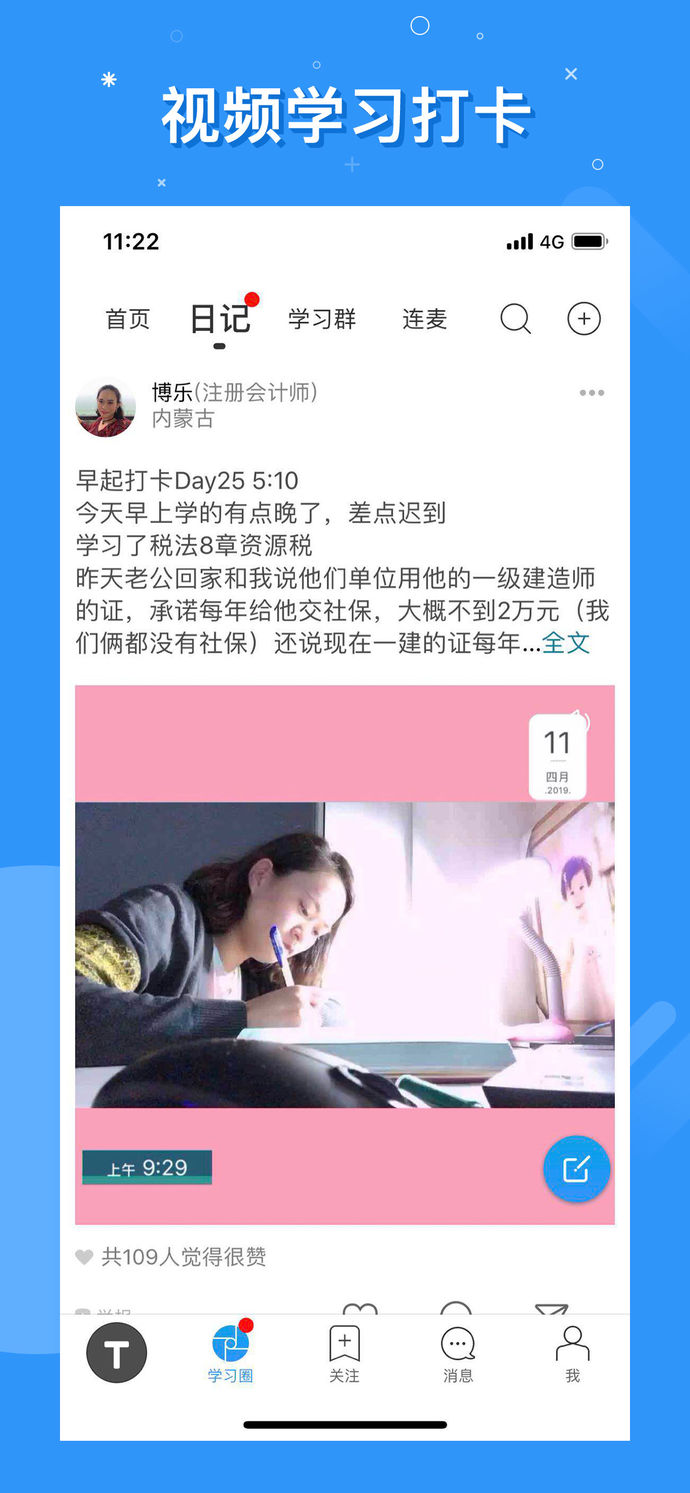 timing 旧版本