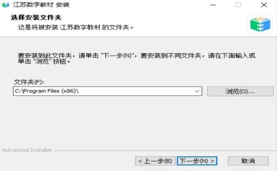 江苏省中小学数字教材服务平台