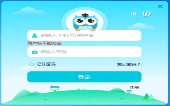 江苏省中小学数字教材服务平台