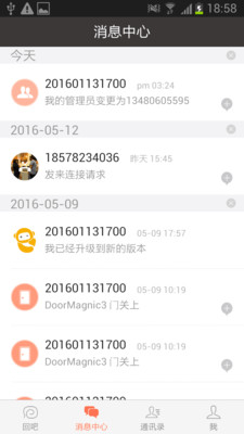 回吧app