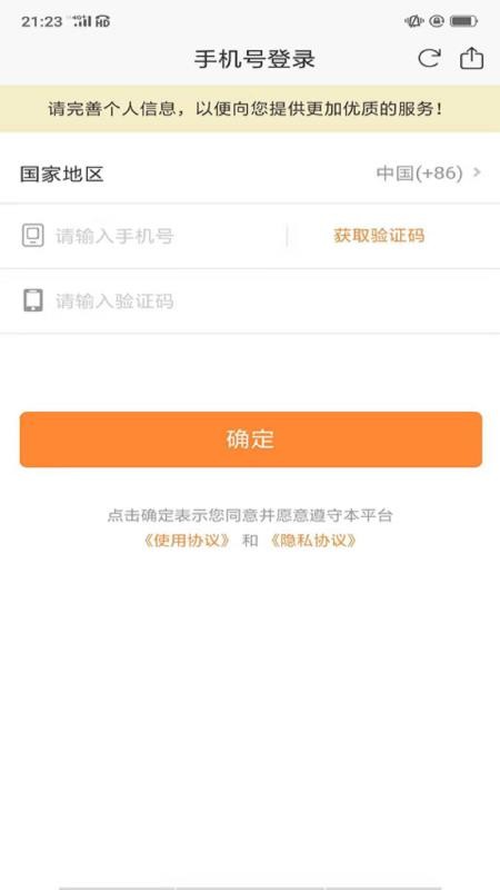 言极是
