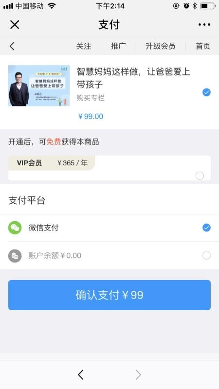 言极是