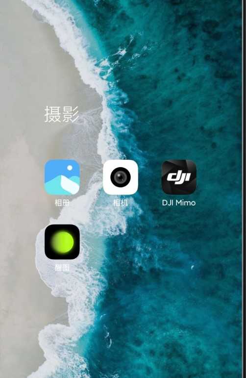 miui12.5.6.0正式版