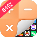 安卓隐藏应用app