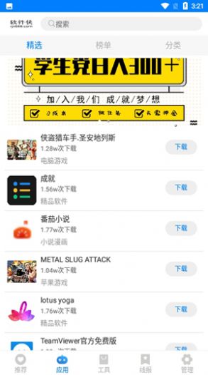 小兔分享网cc