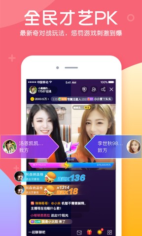 kk直播最新版