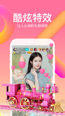 抖抖秀场
