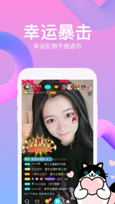 抖抖秀场