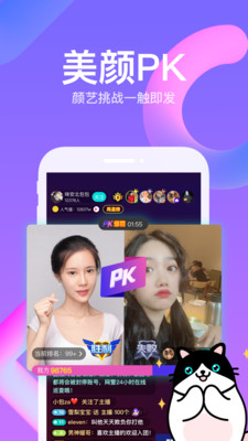 抖抖秀场