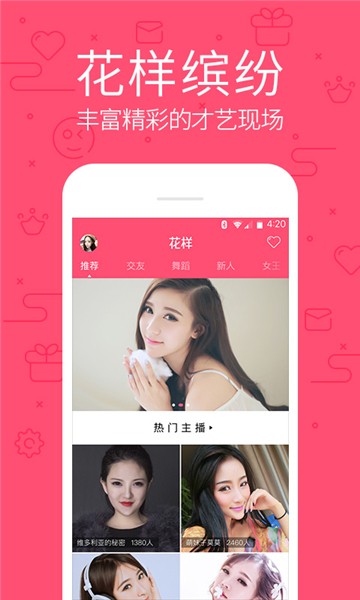 冬瓜直播
