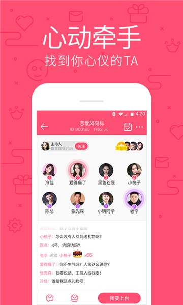 冬瓜直播