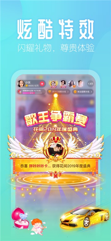 花间传媒