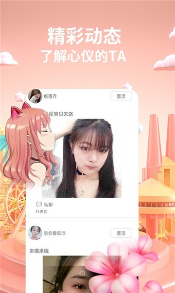 硬汉视频app