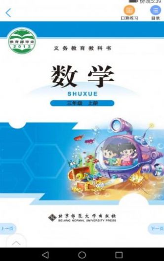 2021浙江省音像教材网络下载苹果版