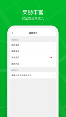 城市快讯app